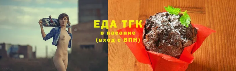 где купить   Белово  Canna-Cookies конопля 