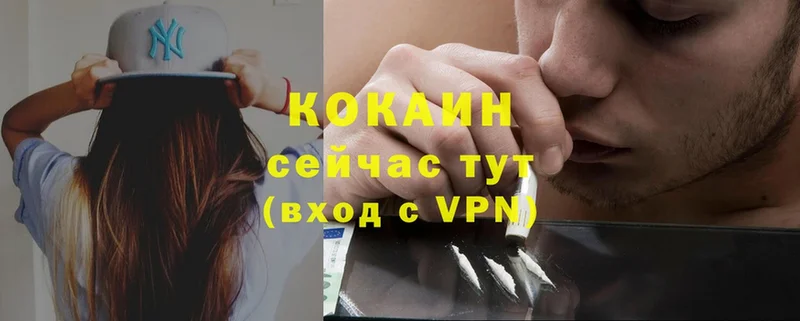 наркотики  это Telegram  OMG зеркало  Cocaine FishScale  Белово 