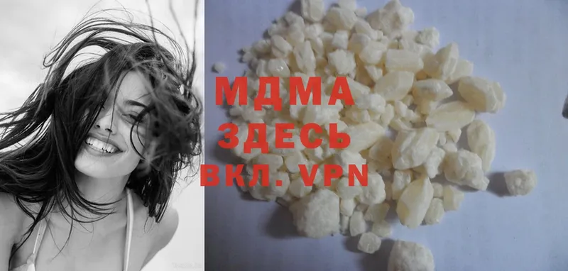 MDMA Molly Белово